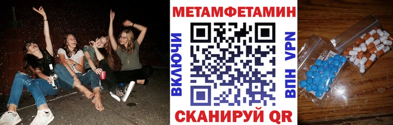 Купить  Печора  АМФЕТАМИН Розовый 
