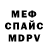 Метадон мёд Ivan Fostyk