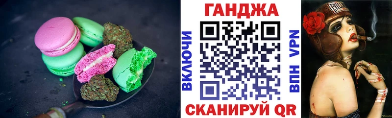 Купить где  Печора  Еда ТГК конопля 