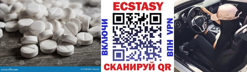 Купить  Печора  Экстази 99% 