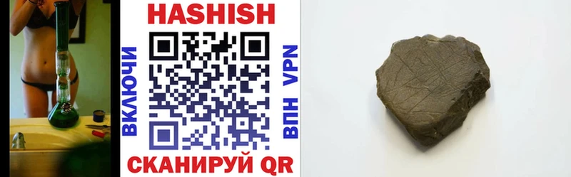 Купить  Печора  ГАШИШ Premium 