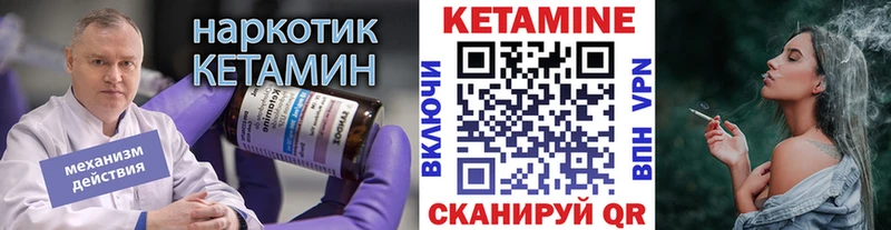 Купить где  Печора  Кетамин ketamine 