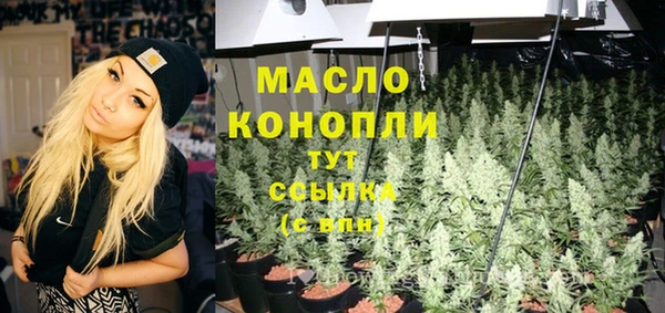 бутик Белокуриха