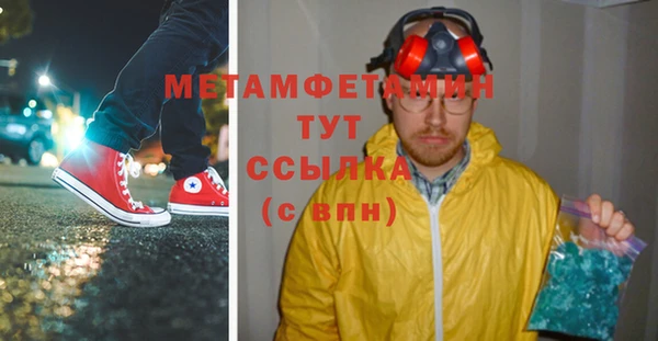 бутик Белокуриха