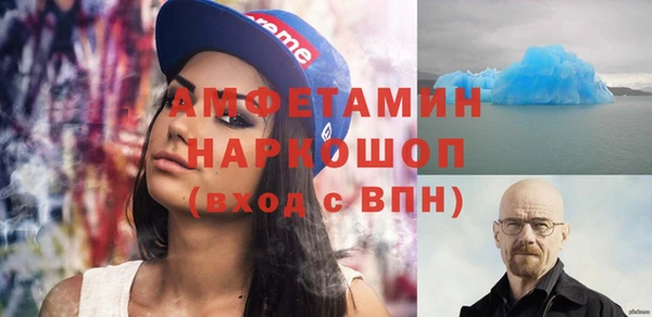 бошки Белоозёрский
