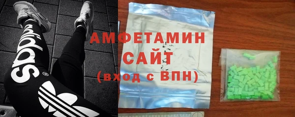 мдма Беломорск