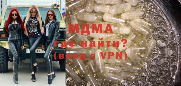 бошки Белоозёрский