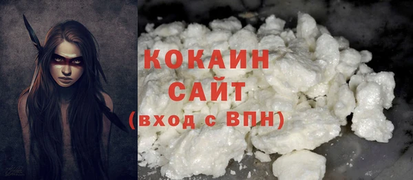 бутик Белокуриха