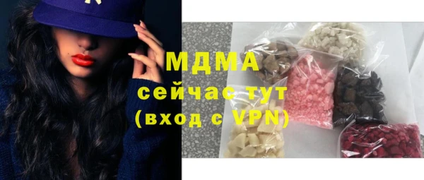 дистиллят марихуана Богородск