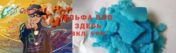 бутик Белокуриха