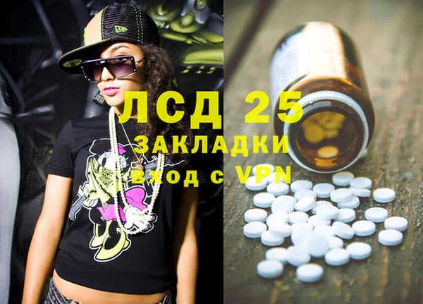 бутик Белокуриха