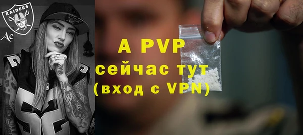 бутик Белокуриха