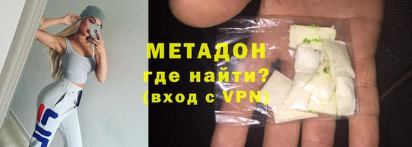 дистиллят марихуана Богородск
