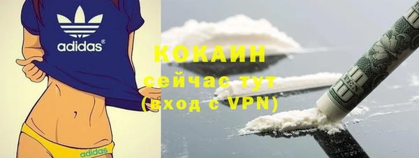 мдма Беломорск