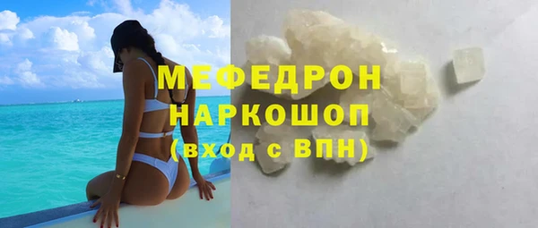 наркотики Богородицк