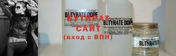 бошки Белоозёрский