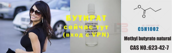бутик Белокуриха