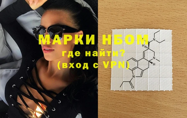 бутик Белокуриха