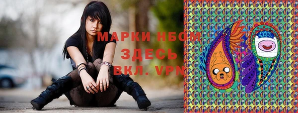 мдма Беломорск