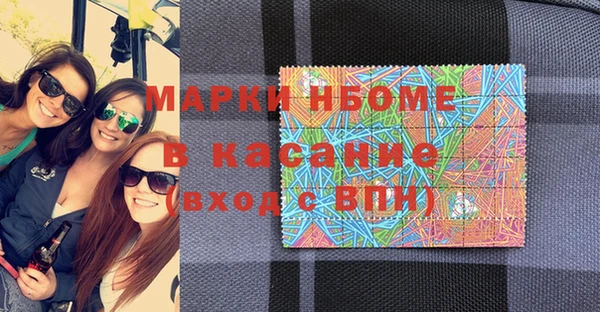 бутик Белокуриха