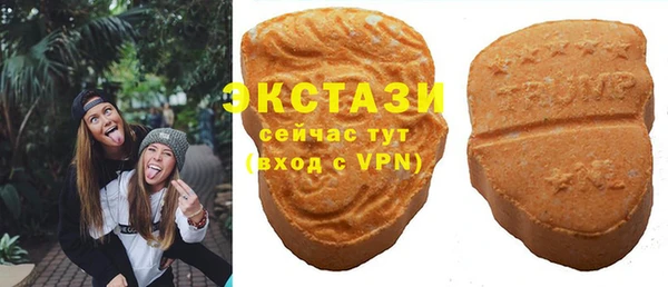 мдма Беломорск