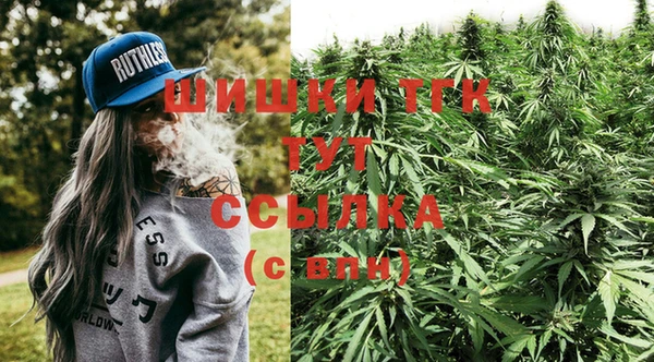 бутик Белокуриха