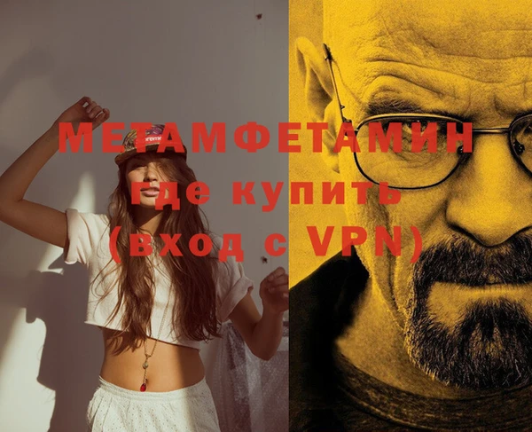 бошки Белоозёрский