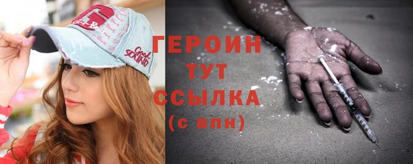 мдма Беломорск