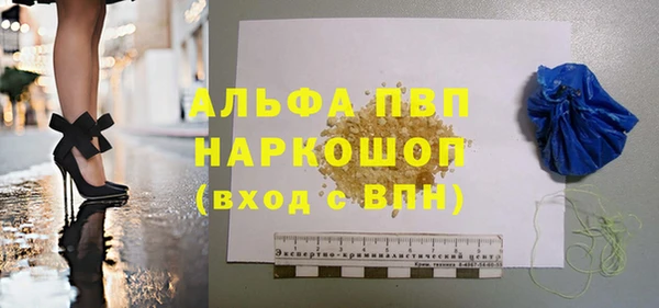 бошки Белоозёрский