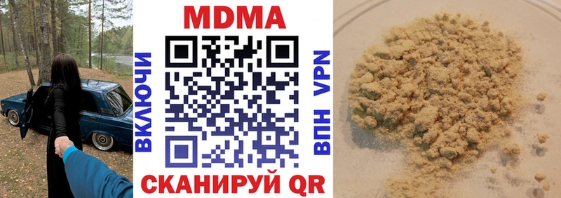 MDMA кристаллы  Купить закладки  Печора 