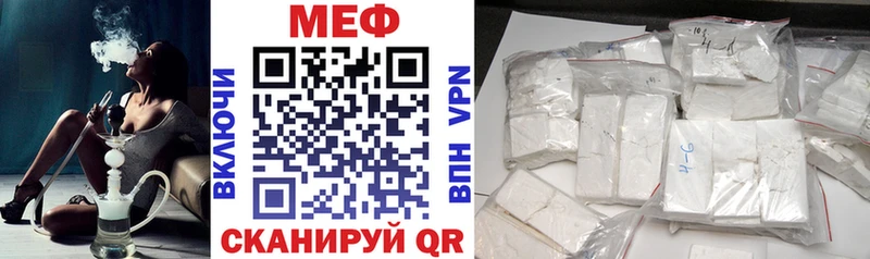 Меф 4 MMC  Купить где  Печора 