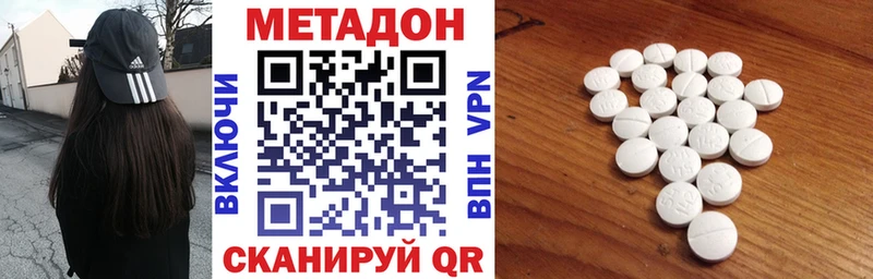 Купить  Печора  МЕТАДОН кристалл 