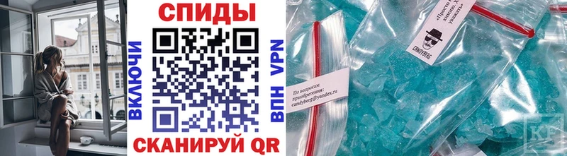 МЕТАМФЕТАМИН витя  Купить  Печора 